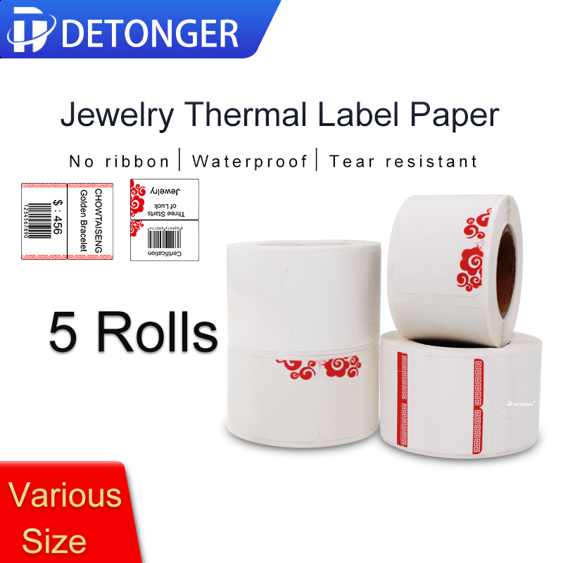 Sticker Label Template - DETONGER термобумага для этикеток для ювелирных